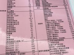 -天津市第三中心医院