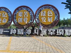 -塞罕坝国家级自然保护区