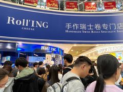 -fila(日月光中心广场店)