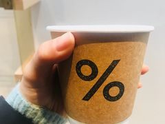 -% Arabica阿拉比卡咖啡(武康路店)
