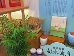 -稻香村(观前街店)