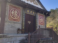 -天龙八部武侠城