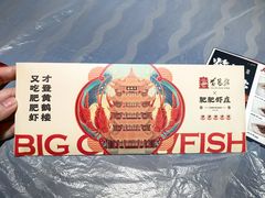 -肥肥虾庄·金牌油焖大虾(杨园滨江时代walk店)