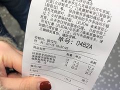 账单-LELECHA乐乐茶(新街口大洋店)