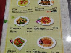 -佛有缘素食馆·荔湾老字号(陈家祠首店)