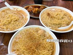 -小梁哥云吞面(黄贝岭店)