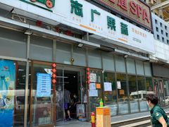 -父子俩鸡蛋灌饼(角门店)