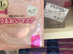 -国药中服免税(北京坊店)