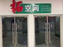-青岛市图书馆