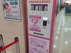 -厦门湖里天伦医院-体检中心