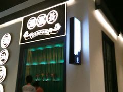 -潮粥荟·潮汕砂锅粥(朝阳大悦城店)