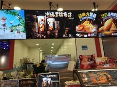 -DQ·蛋糕·冰淇淋(周浦万达店)