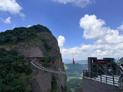 -南武当山景区