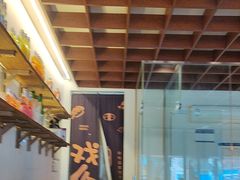-戏作寿司(观音桥店)