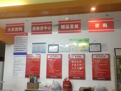 -文峰大世界(如皋店)