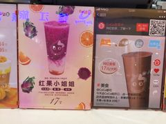 -CoCo都可(香港名都店)