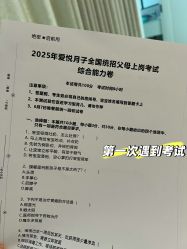 -爱悦月子中心·时光(武侯店)
