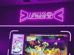 -星聚会KTV X Party(上海真如中海环宇城店)