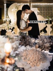 -迈瑞米求婚策划(静安店)