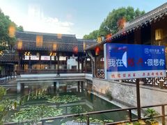 -绍兴老味道·非遗门店(银泰城店)