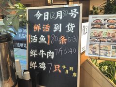 -新太二·鲜料川菜(晶耀前滩店)