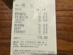 -云海肴·汽锅鸡·云南菜(美罗城店)