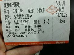 android_upload_pic-和平影视娱乐城