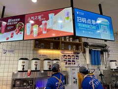 -茶百道(澧县店)