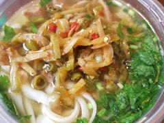 肉丝粉-易裕和·长沙米粉(友谊路店)