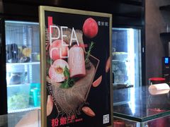 -新鲜誌·新派食集(万象天地店)