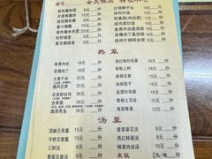 -粗茶淡饭(东关街店)
