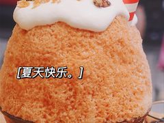-WONDER ICE 萬得冰田(建設路总店)