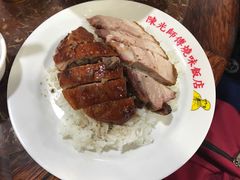 -陈光记烧腊店(罗保博士街店)