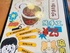 -天然居(伦教店)