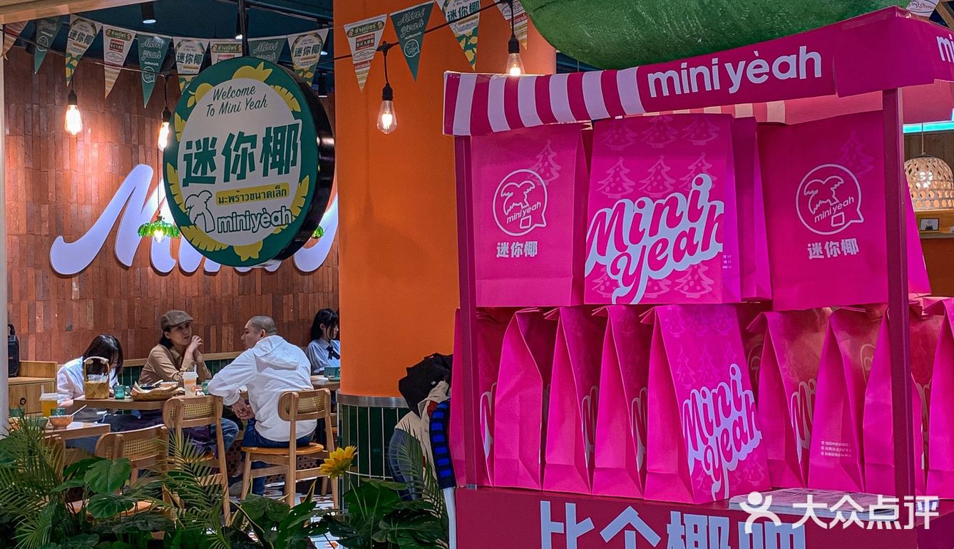 泰式美味，还有🔥火遍全网的敲可爱的露楚