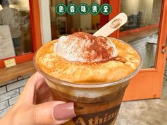 -A thing COFFEE(下梅林店)