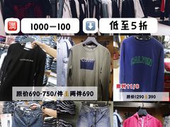 -崇光百货(铜锣湾店)