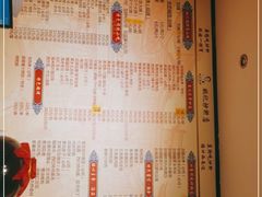 -姚记炒肝店(簋街店)