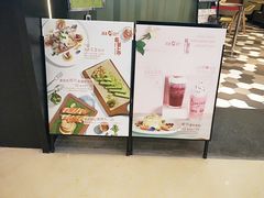 -周沫西餐(漫广场店)