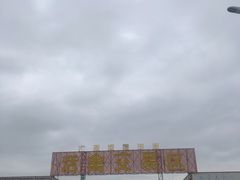 -海吉星市场