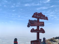 -终南山南五台景区