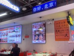 -川正旺江湖菜(三元桥店)