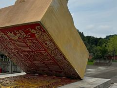 -中国观音故里广德景区