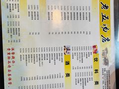 -龙老五汤店(站前西路店)