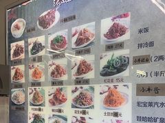 -真空冷面王(武功街店)