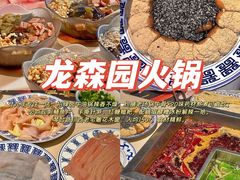 -鸿运兔·手撕烤兔(天府广场店)