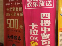 -台北A+A七喜饭店(德增街店)