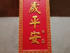 -味福记·本地特色菜(八一万达广场店)