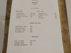 -Onirii Coffee(长乐路店)