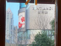 -星巴克臻选(上海中环广场2F店)